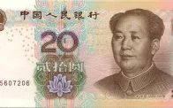 Billete 20 Yuan Chino Frente