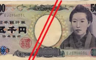 Billete 5000 Yenes Japoneses Frente
