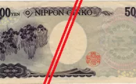 Billete 5000 Yenes Japoneses Reverso