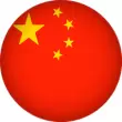 Compra y Venta Yuan Chino